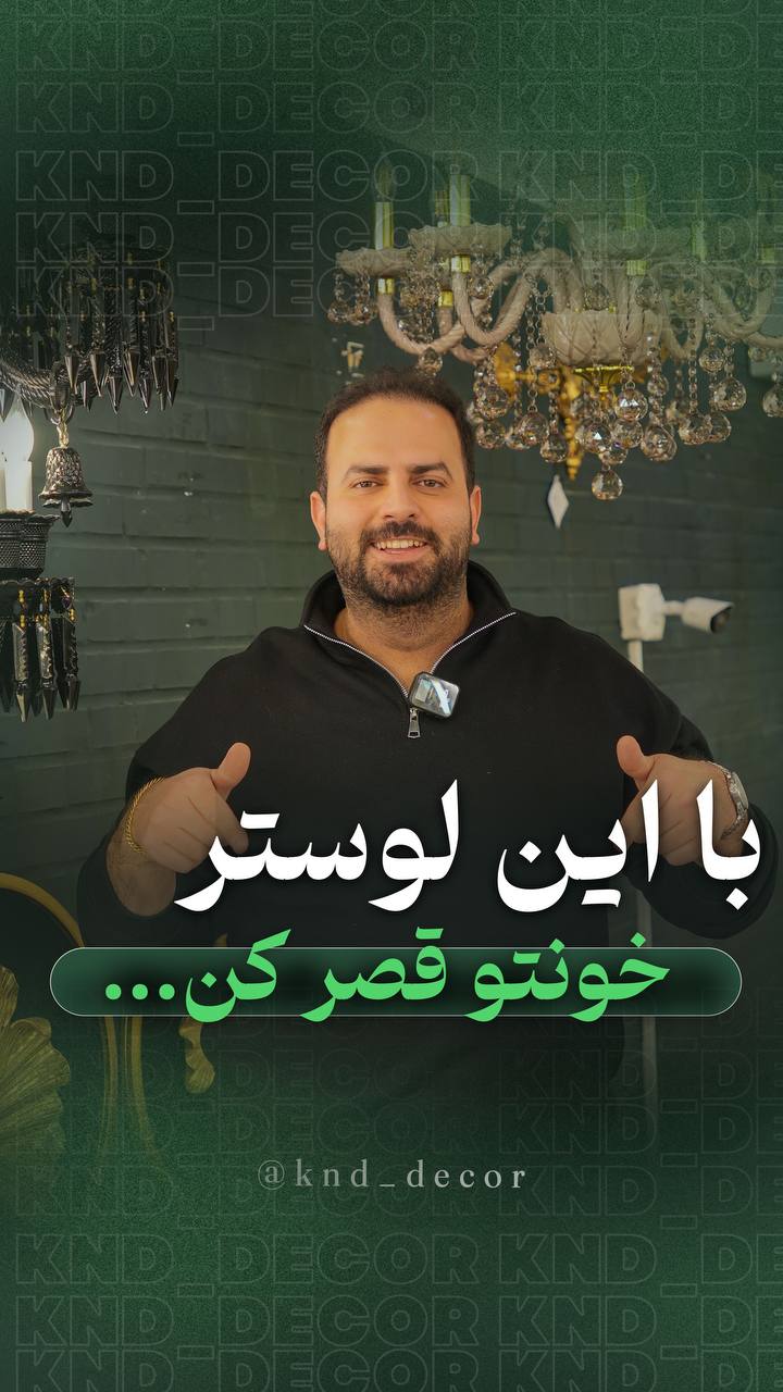 ۲۰۹۲ پر طرفردار