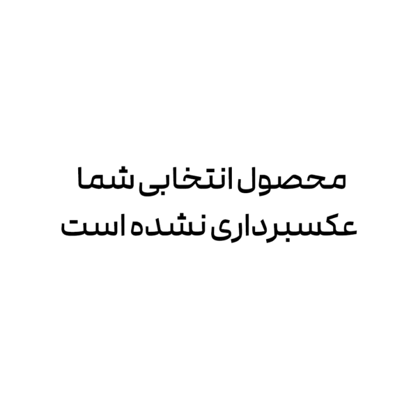 لوستر باکارات اکونومی