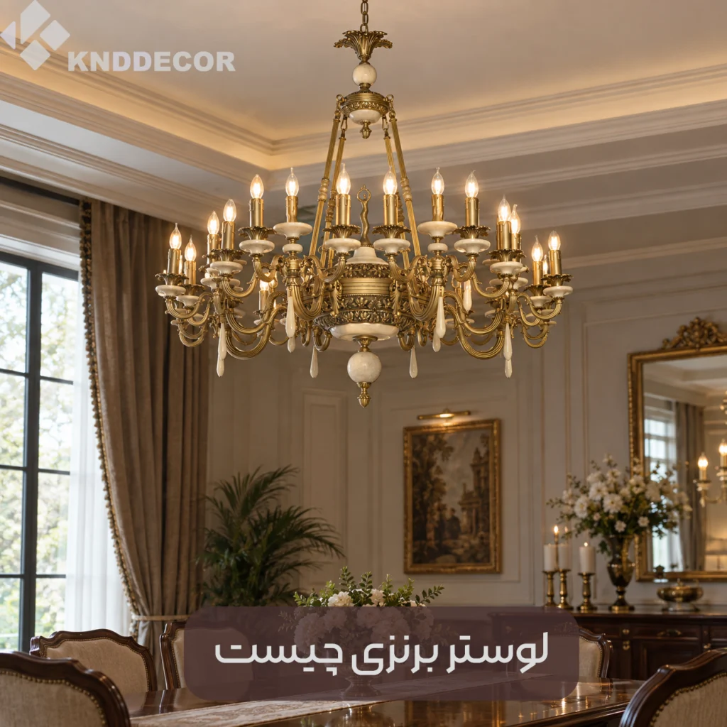 bronze-chandelier