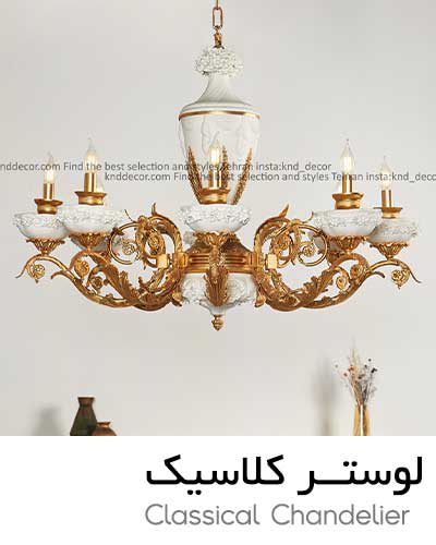 classical-chandelier